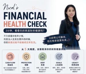 Financial Health Check