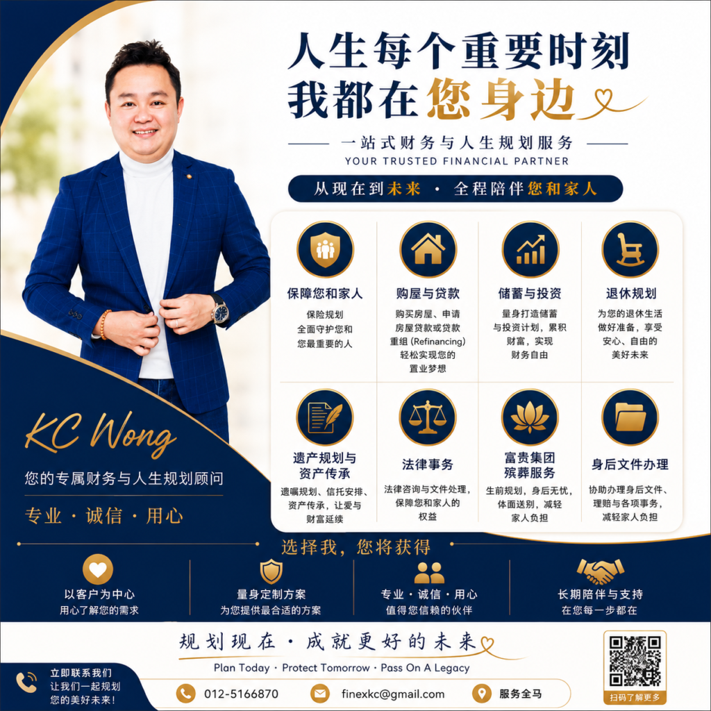 Estate Planning