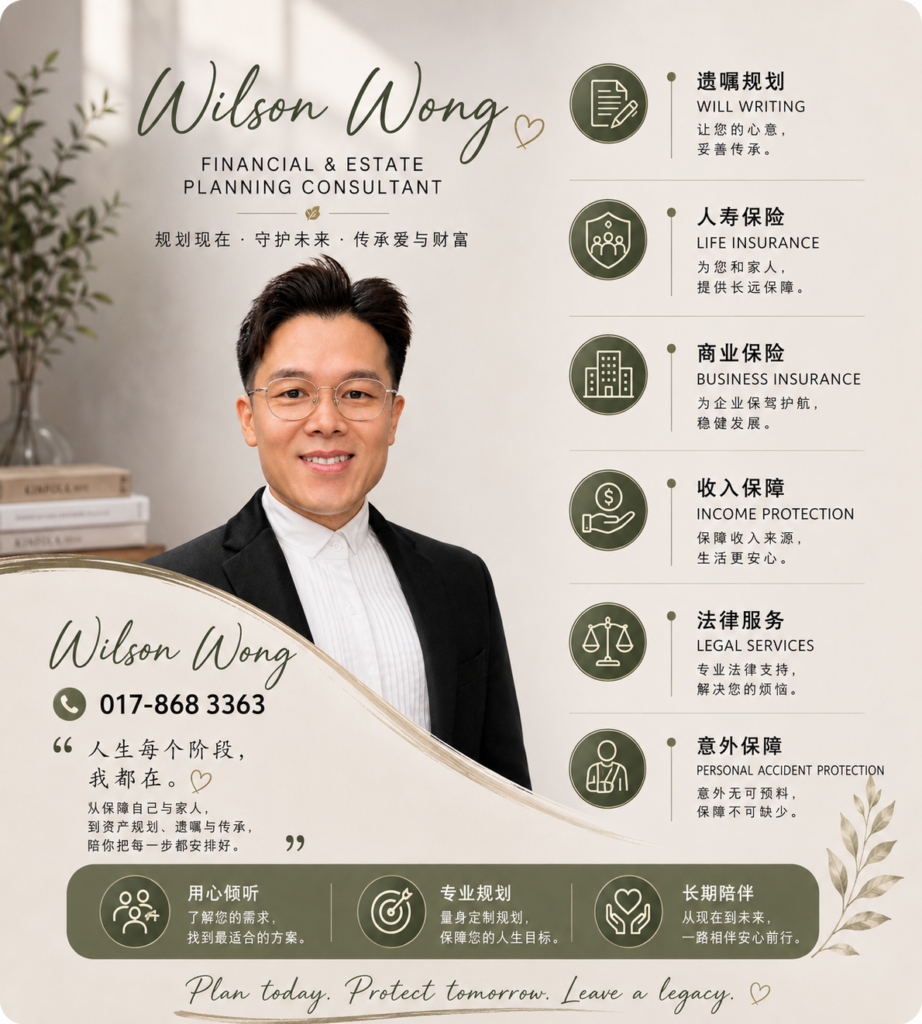 Financial & Estate Planning Consultant