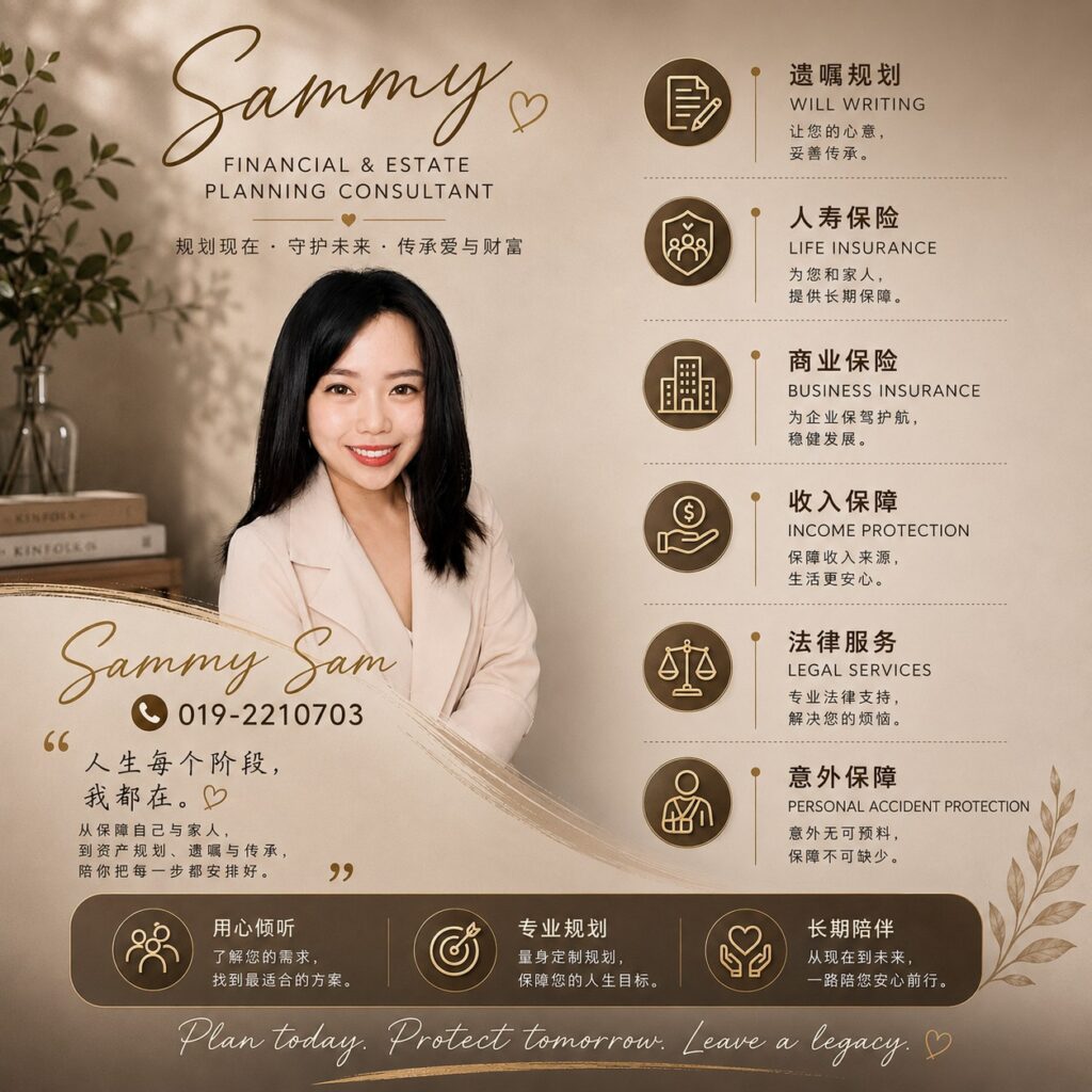 Estate Planning | I-smart will