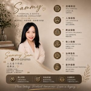 Estate Planning | I-smart will